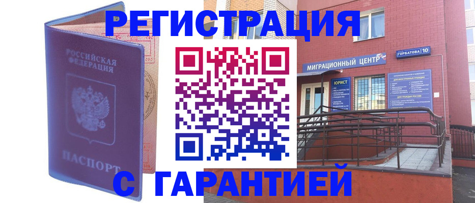 пропишу в квартире в Осинниках